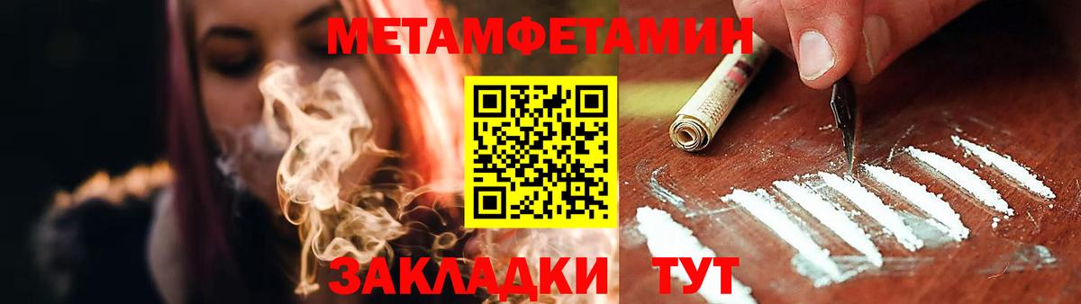 Сосновоборск  Амфетамин VHQ  Амфетамин  Вход с VPN 