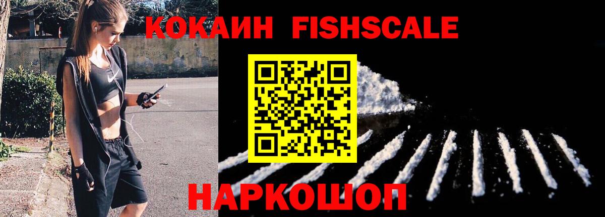 Cocaine  Вход с VPN  Сосновоборск  Кокаин 97%  COCAIN 97% 