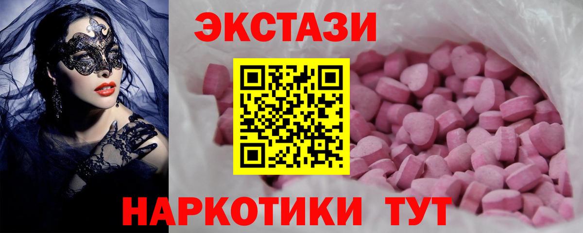 ЭКСТАЗИ TESLA Сосновоборск