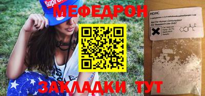а пвп мука Наро-Фоминск