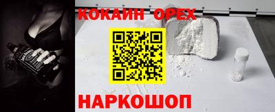 а пвп мука Наро-Фоминск