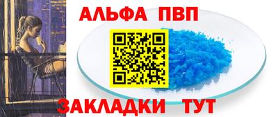 а пвп мука Наро-Фоминск