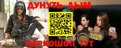 герыч Нальчик