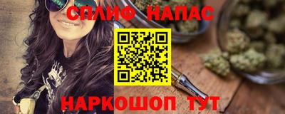 а пвп мука Наро-Фоминск