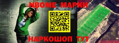 а пвп мука Наро-Фоминск