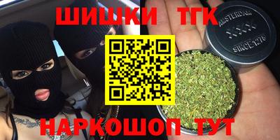 герыч Нальчик