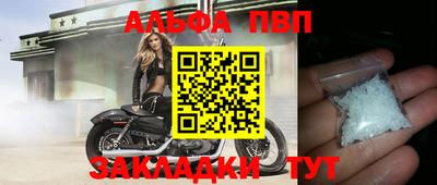 а пвп мука Наро-Фоминск