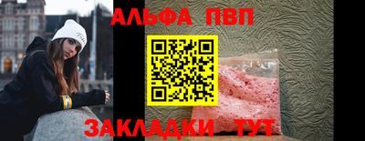 а пвп мука Наро-Фоминск
