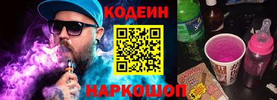 прущие крисы Красноармейск