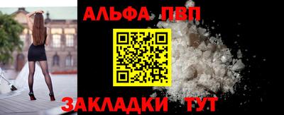 герыч Нальчик