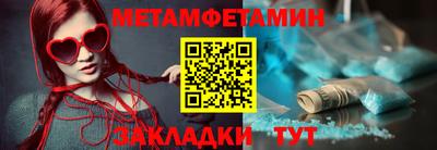 герыч Нальчик