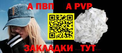 а пвп мука Наро-Фоминск
