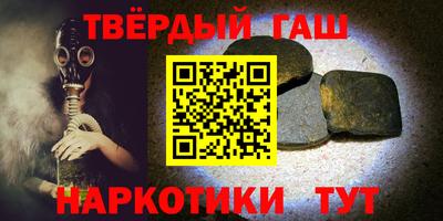 герыч Нальчик