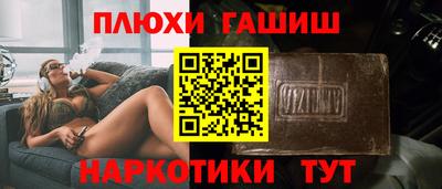 а пвп мука Наро-Фоминск