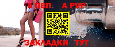 герыч Нальчик