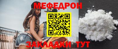 а пвп мука Наро-Фоминск