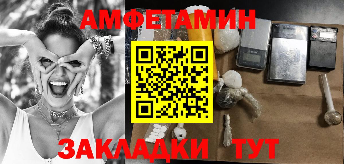 МЕТАМФЕТАМИН пудра  МЕТАМФЕТАМИН пудра  Вход с VPN  Сосновоборск 