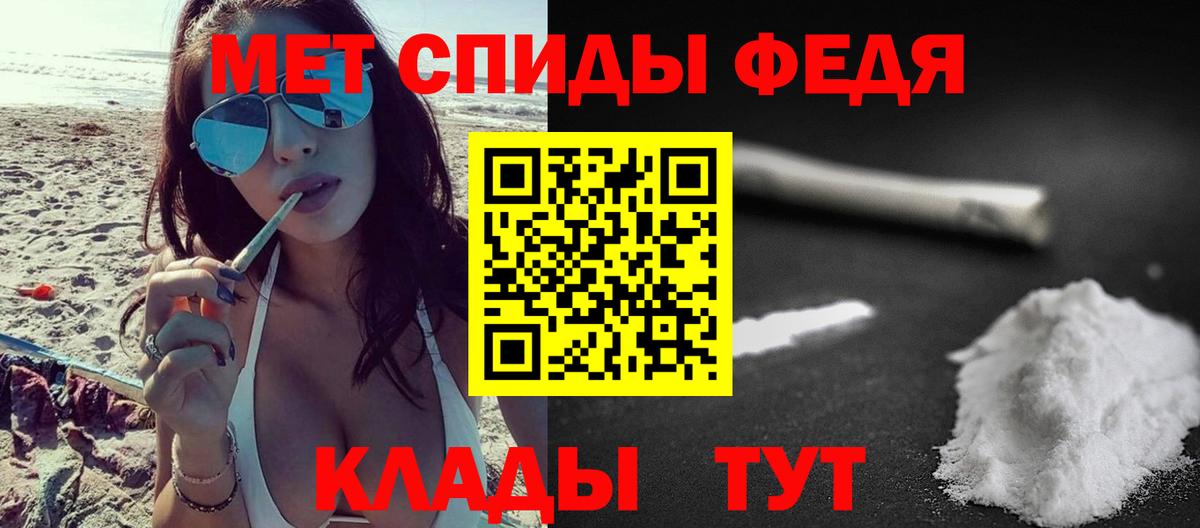 Метамфетамин Methamphetamine Сосновоборск