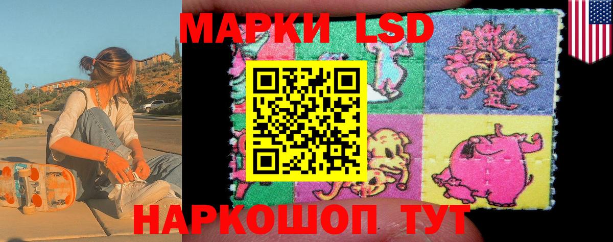 Наркотические марки  Вход с VPN  Марки N-bome 1500мкг  Сосновоборск  Марки N-bome 1500мкг 