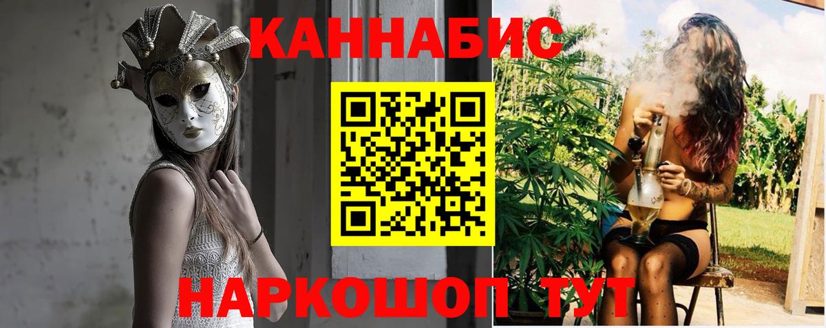 Марихуана Amnesia Сосновоборск