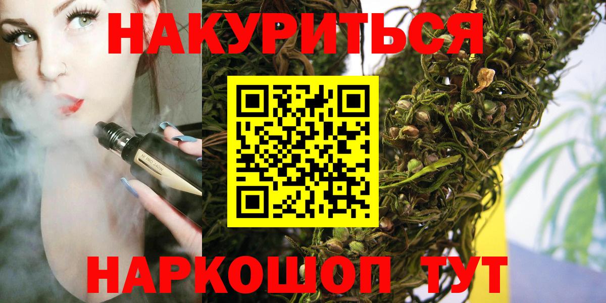 МАРИХУАНА AK-47  Вход с VPN  Канабис MAZAR  Сосновоборск  МАРИХУАНА планчик  Канабис THC 21% 