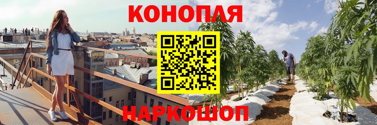 МЕФ   ГАШ  ГАШ  МЕТ  ЭКСТАЗИ  Купить наркоту  Вход с VPN  Марихуана  Сосновоборск  APVP СК  